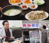 김영철의 동네한바퀴 서울 강동구 길동 이북식 순대·순댓국 맛집 위치는? 생활의 달인 그 곳! 거꾸로 간판 눈길