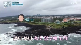 [종합] 바닷길선발대 고아성X고규필, 제주 거쳐 소매물도 스노클링