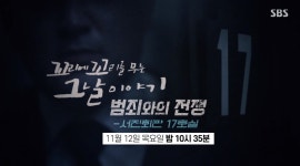 2020 프로야구 KT-두산 경기에 맛남의 광장 꼬꼬무 결방…중계 채널과 남은 일정?
