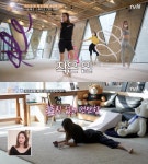 [어제픽] '온앤오프' 손연재, 리듬체조 스튜디오 & 집 공개! BTS 안무 '눈길'…'열린음악회' 인순이-몬스타엑스-모모랜드 外 다채로운 무대!