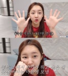 철구♥ BJ외질혜, 딸 연지 사립초등학교 보내는 이유는?…면접 결과 공개