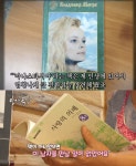인간극장 연천 한병석 씨 가원, 러시아 책 아나스타시아 전 10권 번역한 사연은? 자연 속 자급자족, 소박·행복 삶!