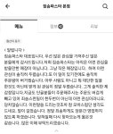 잊혀질 때 다시 오겠다 인천 짐승파스타, 사람들 관심 폭주에 결국 영업중단