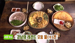 생방송 투데이-리얼맛집 서울 강남구 모짜렐라 치즈감자전 맛집, 레전드 모둠 열전!…위치는?