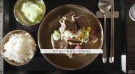 남은 반평생은 고기와…돈스파이크, 갈비탕 비주얼 화제