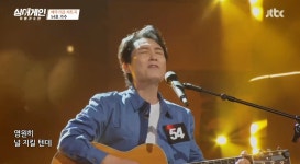 '싱어게인' 슈가맨조 '54호' 일기예보, '인형의 꿈' 불러 합격 (1)