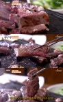 비주얼부터 남달라…식객 허영만의 백반기행 허영만-박근형, 정읍 한우 등심 맛에 감탄