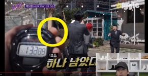 변명도 못할 듯 주작감별사 주장하는 연반인 재재 유퀴즈 주작 장면