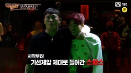 컨트롤 비트 대란…스윙스, 돈가스 외친 스카이민혁과 디스 배틀→ 탈락자는?