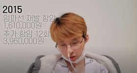 대장암 4기 빛빛일기, 오늘(30일) 결국 사망…7년간의 투병 생활