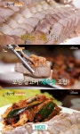 입맛 까다로운 직장인도 만족…식객 허영만의 백반기행 남산 굴김치 보쌈, 40년 전통 손맛