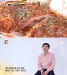 서민갑부 울산 3,900원 수제돈까스 맛집 위치는? 싱글파파 현유창 씨의 가성비 식당!