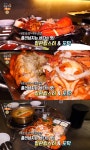 생방송오늘저녁 서울 마곡동 철판랍스터&꼬막무침 맛집 위치는? 랍스터라면 마무리!