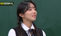 진기명기 나와도 될 듯…아는형님 채수빈, 상위 1% 재능 공개