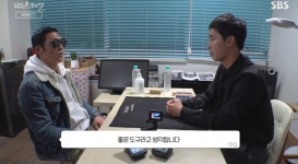 [종합] SBS스페셜 MBTI 특집 나를 아는 도구, 박준형 사주+타로 경험