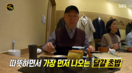 생활의달인-은둔식달 서울 종로구 초밥 달인, 25년 경력!…맛집 위치는?