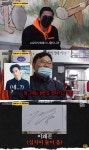 여기서 근황을?…와썹맨 박준형·한슬, 뚝섬 맛집→원빈♥이나영 포착