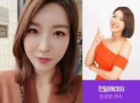 미스트롯2 진달래, 방송 전부터 네티즌 관심↑…아침마당·영텐 출신