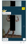 다음 카페 여성시대, 남성 나체사진 업로드해 논란…과거 타 사이트서 불법 음란물 공유 내용까지 재조명