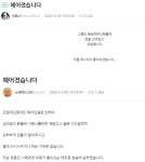 마음 추스르고 오겠다…BJ노래하는코트-아름e, 결별→커플 브이로그 비공개