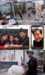 [어제픽] 특종세상 수타면 생활의 달인 김혜규 父子, 대구 짬뽕·짜장면 중식당 맛집 위치는?
