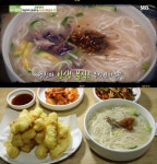 김영철의 동네한바퀴 서울 혜화동 칼국수·생선튀김 맛집 위치는? 대학로의 든든한 한 끼!