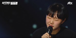 왜 떨어졌어 싱어게인 56호 다린 누구?…20호 이정권과 열창→탈락