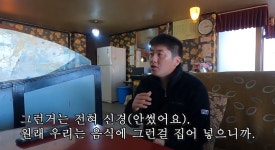 우울증이 심하게 왔을 때…유튜버 다정한부부 다방서 첫만남 가졌다