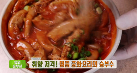 생방송 투데이-맛의승부사 서울 성동구 명품 짬뽕 맛집, 위치는?