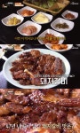 47년 전통…식객 허영만의 백반기행 파주 돼지갈비, 비주얼부터 다르다