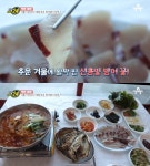 관찰카메라24 신선한 방어회·머리구이·매운탕 여기? 완도항 활어장터 회센터 눈길 [어제픽]