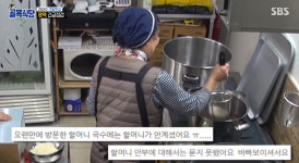 골목식당 국수집, 할매국수 할머니 뇌출혈로 별세