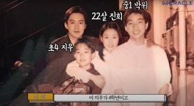 박진희 동생 박위, 친누나 뒤늦게 공개한 이유? 