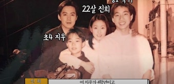 박진희 동생 박위, 친누나 뒤늦게 공개한 이유? 