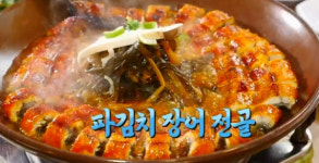 2TV 저녁 생생정보-맛의 정석 송파구 대나무통족발한상+인천 파김치장어전골+용산구 도끼삼겹살 맛집, 위치는?