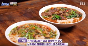 골목식당 포항 덮죽집, 드디어 표절·도용 사건 해결책 찾아냈다