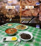 [종합] 식객 허영만의 백반기행 영동 맛집, 고추장갈비·간장갈비-수타짜장면·짬뽕 外 김영옥과 함께…