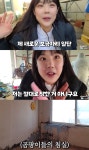 또 사기 당했나?…덕자전성시대 유튜버 덕자, 이사→곰팡이 도배된 집 공개
