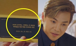 펜트하우스 그레이스 조로 유인해 복수 시작…시즌2 전개는?