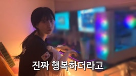 남자친구랑 게임에 빠졌다…유튜버 조두팔, PC방 만든 근황 공개