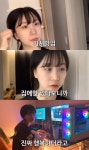 남자친구랑 게임에 빠졌다…유튜버 조두팔, PC방 만든 근황 공개