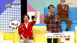 세븐, 알파고와 맞대결서 규중칠우 뜻 맞춰 눈길…소설에도 등장한 물건들의 정체는?