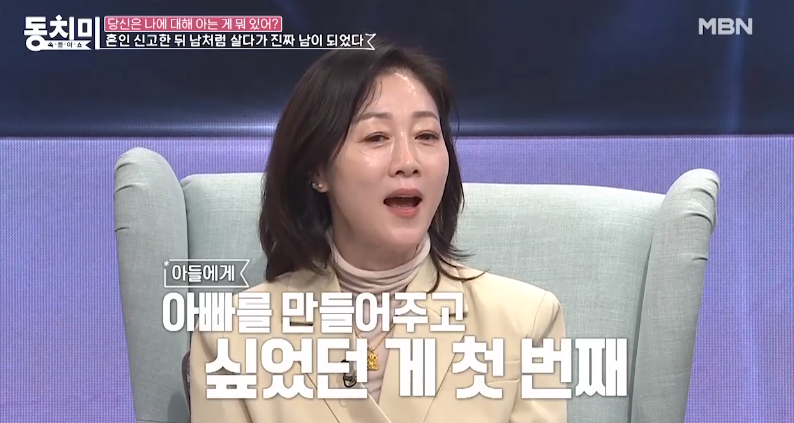 방은희, 전 남편의 불륜과 폭행 폭로…가정 내 폭력에 대한 용기 있는 고백