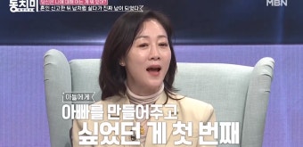 방은희, 전 남편의 불륜과 폭행 폭로…가정 내 폭력에 대한 용기 있는 고백