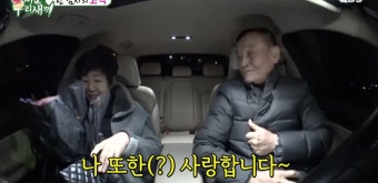 '미운우리새끼' 김종국 母, '49년만' 결혼기념일 이벤트에 '눈물' (3)