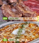 생방송투데이-자족식당 영월 한우·곱창구이 맛집 눈길…먹킷리스트 서울 홍대 꼬꼬뱅 vs 정동 수비드 토마호크 스테이크 위치는?