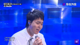 안타깝다…아카이브K 조성모 아시나요 무대에 네티즌들이 보인 반응은?