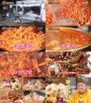 학동1박2일맛있는건어물 | "밥차계의 레전드"…'맛있는 녀석들' 명란운동회, '1박2일' 밥차 등장