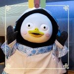 펭수 새해인사 당시 입은 한복, 알고보니 블랙핑크(BLACKPINK) 한복 제작한 디자이너 작품?