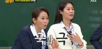 '아는형님' 문소리, 감독 '아내' 김선영 캐스팅 비화 공개 